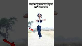 मांग तनी चुम्मा घरे कह देबू का पे डांस सीखों  Dance Tutorial  Bhojpuri Dance Step manidancer [upl. by Glaab]