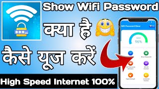 Show Wifi Password  Show Wifi Password App kaise Use kare  How to Use Show Wifi Password App [upl. by Christina814]