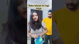 Babu bhaiya phirherapheri funny 🤣comedy 🤣shorts [upl. by Ellenwahs]