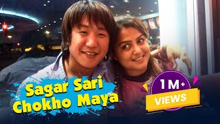 Rajesh Payal Rai amp Rekha Thapa  Sagar Sari Chokho Maya  Live Concert in Oman [upl. by Geraud]