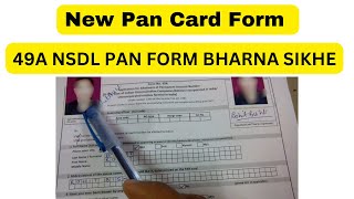 How to fill new pan card form 49A kaise fill kare [upl. by Atiuqad768]