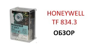 Автомат горения Satronic Honeywell TF 8343 [upl. by Lodie]