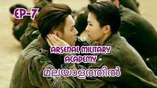 arsenal military academy episod7 [upl. by Dreeda]