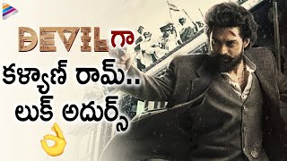 Devil Movie First Look Teaser Review  Nandamuri Kalyan Ram  Devil 2021 Latest Telugu Movie Teaser [upl. by Nathanial]