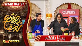 Piyara Zaiqa  Arooj Abbas  Farhan Ali Waris  Piyara Ramzan Day 21  Express TV [upl. by Audrit]