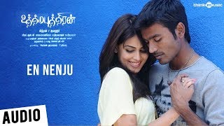 Uthama Puthiran  En Nenju Song  Dhanush Genelia  Vijay Antony [upl. by Esoj]