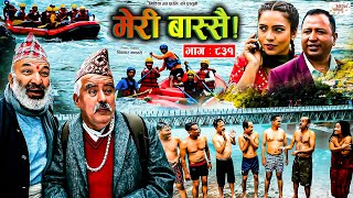 Meri Bassai  मेरी बास्सै  Ep  831  31 Oct 2023  Nepali Comedy  Surbir Ramchandra  Media Hub [upl. by Anoirtac912]