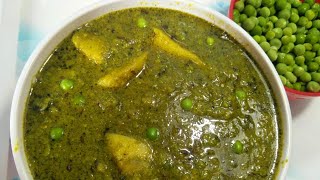 UP Style Nimona Recipe स्वाद से भरपूर निमोना रेसिपी Nimona recipe Sushmarecipes [upl. by Dnalyram]