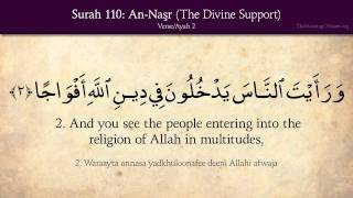 Quran 110 Surah AnNasr Divine Support Arabic and English translation HD [upl. by Colbye]