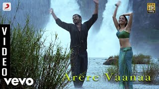 Awaara FULL AUDIO Song  Alone  Bipasha Basu  Karan Singh Grover [upl. by Queena]