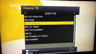 DVBT2 Digital TV Terrestrial Receiver [upl. by Innad]