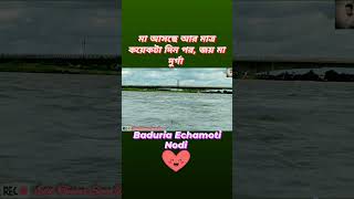 Bajlo Tomar Alor Benu  Maa Durga Agomoni Song  Baduria Echamoti Nodi  মা আসছে মাত্র কদিন দিন পর [upl. by Anyer144]