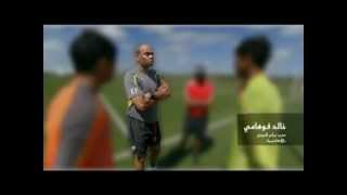 Episode 3 حياتهم  أكاديمية محمد 6 لكرة القدم [upl. by Mayda739]