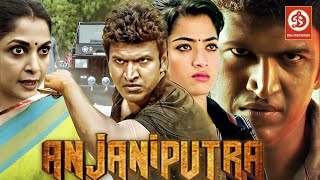 Anjaniputhraa  Chanda Chanda Lyric Video  Puneeth Rajkumar Rashmika Mandanna  Kailash Kher [upl. by Maretz]