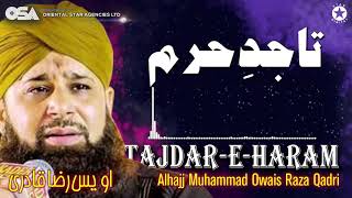 TajdarEHaram  Owais Raza Qadri  New Naat 2020  official version  OSA Islamic [upl. by Drahsar]