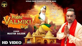 Prabhu Valmiki ki Jai  Master Saleem  Devotional Song 2020  Master Music [upl. by Akirat]