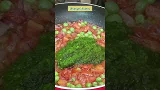 Matar nimona recipe shortvideo tastebiharka [upl. by Kifar]