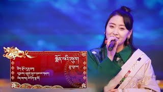 Tibetan New Year Concert ༢༠༢༤  སྨོན་པའི་ཡུལ།  ལེན་མཁན། མེ་ཏོག་ལྷ་མོ། Metok Lhamo [upl. by Anton]