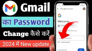 Gmail ID password change kaise karen 2024 मे आसन तरीका [upl. by Augustina754]