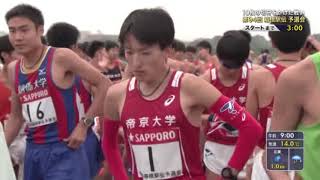 2018箱根駅伝予選会 [upl. by Sakmar]