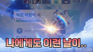 비틱주의  묶음기원 유라 알베도 뽑기 [upl. by Amocat128]