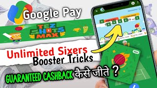 Google Pay Tez Shots Max Six Tricks🔥 G Pay Tez Shots unlimited Booster  G pay tez shots tricks [upl. by Boswell]