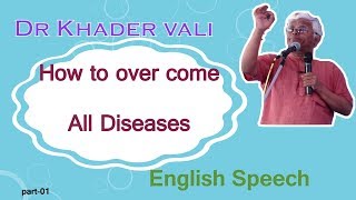 Dr khader vali speech in English  khader vali english videos [upl. by Lovmilla]