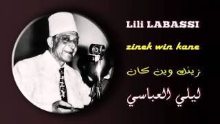 Lili Labassi  zinek win kane [upl. by Lebam901]