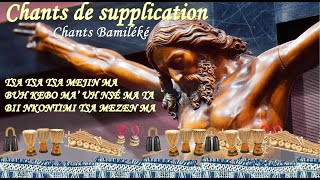 Chants de supplication en langues Bamiléké [upl. by Liu]