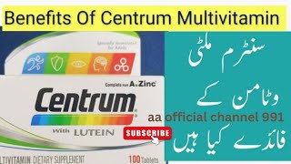 Centrum  Multivitamin Tablet Benefits Multivitamin Tablet Is Used For General body weakness [upl. by Farrand49]