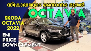 Skoda Octavia 2022 Malayalam Review  Skoda Octavia Sedan Car  EMI On Road Price Down Payment￼ [upl. by Uzzial]