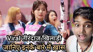 Who is Chou Tzuyu the girl in the viral archery video [upl. by Aneehsor]