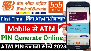 Bank of Baroda ATM PIN Generation 2024  bank of baroda atm pin kaise banayebob atm pin generation [upl. by Zeitler]