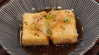 Agedashi Tofu Japanese Deep Fried Tofu 揚げ出し豆腐の作り方 Gluten Free Japanese Recipe [upl. by Saiasi89]