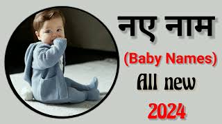 Latest baby boy names 2024Hindu ladkon k naye naambabies nameladkon k naye namboynames [upl. by Aidas]