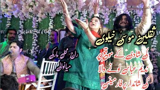 Nadeem Abbas Loony Wala  Saqlain Musa Khelvi Wedding  Song Mara E Tan Mara [upl. by Arihaz292]