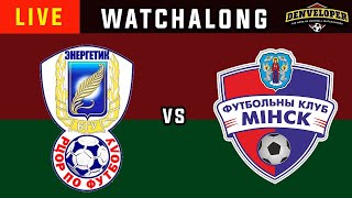 ENERGETIKBGU vs FC MINSK  Live Football Watchalong Reaction  Belarus Premier League 1920 [upl. by Holt]