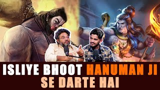 Isliye Bhoot Hanuman Ji Se Darte Hai  RealTalk Clips [upl. by Yenroc]