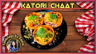 Katori Chaat Recipe  How to make Katori Chaat Street Style Katori Chaat [upl. by Mloclam]