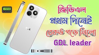 সব রেকর্ড ভেঙে চুরমার করল জিডিএল📶gdl leader feature phone price in Bangladesh🔥stylish button phone [upl. by Araik835]