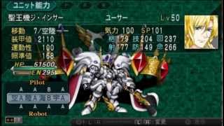 SRW Z22 Saisei Hen  The Kings Love is for his People [upl. by Crandell]