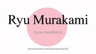 How to Pronounce Ryu Murakami [upl. by Nnaxor]