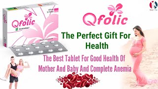 Q folic tablet in uses urdu  Quatrefolic tablet uses  Q folic tablet for pregnancy [upl. by Arama]