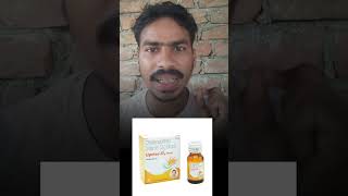 Uprise d3 drop  uprise d3 drop use in hindi  uprise d3 drop kis chij ka medicine hai [upl. by Lewie318]