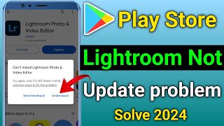 Lightroom update problem solve  Lightroom update nahi ho raha hai  How to update on Lightroom [upl. by Kelcie273]