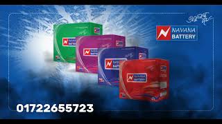 এ কেমন বেটারি চলবে টানা ২৩ বছর। Navana Easy bike battery bettery [upl. by Anel]