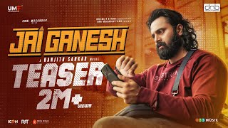 Jai Ganesh Official Teaser  Ranjith Sankar  Unni Mukundan  Mahima Nambiar [upl. by Lhamaj]