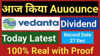 Vedanta Dividend 100 real news  आज आई Vedanta dividend with Record Date • Vedanta share news [upl. by Pember234]