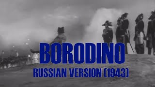 Battle of Borodino  Russian Version [upl. by Enelahs]