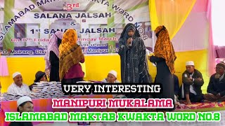 VERY INTERESTING MANIPURI MUKALAMA Drama ISLAMABAD MAKTAB KWAKTA WARD NO8 [upl. by Fital201]